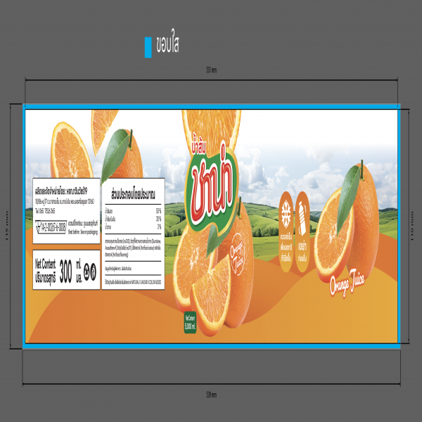 80% ORANGE JNICE  (CHANA BRAND)