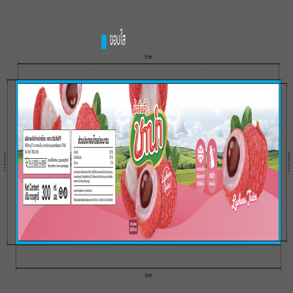 น้ำลิ้นจี่80%  (ตราชาน่า)