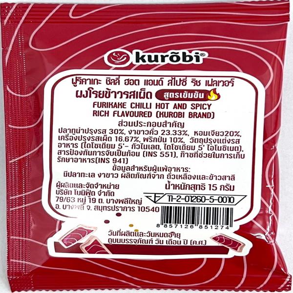 FURIKAKE CHILLI HOT AND SPICY RICH FLAVOURED  (Size 15g)