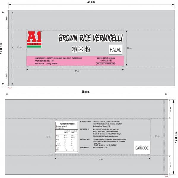 Brown Rice Vermicelli