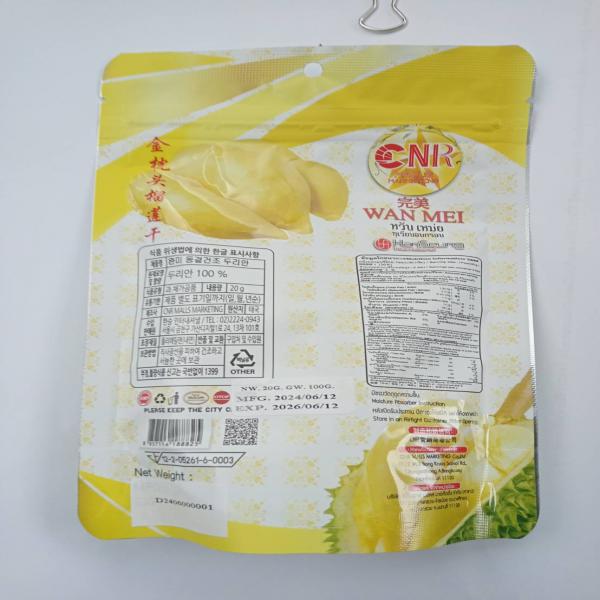 ทุเรียนฟรีซดราย