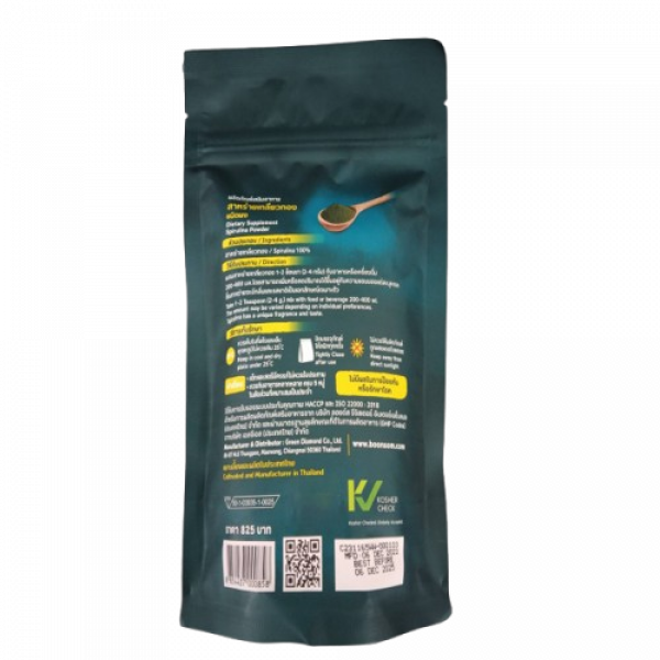 Dietary supplement spirurina  Powder