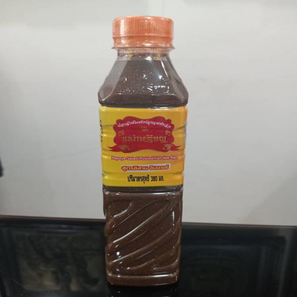 ปลาร้าส้มตำปรุงรสสำเร็จ แม่เหรียญ สูตรอิสาน อินเตอร์