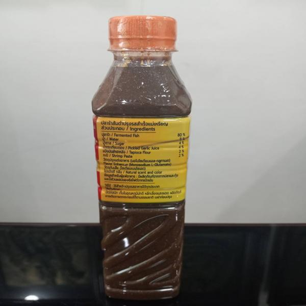 ปลาร้าส้มตำปรุงรสสำเร็จ แม่เหรียญ สูตรอิสาน อินเตอร์