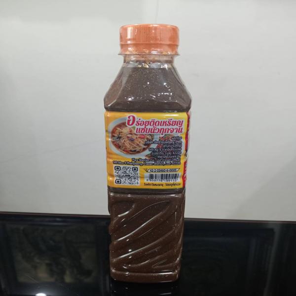 ปลาร้าส้มตำปรุงรสสำเร็จ แม่เหรียญ สูตรอิสาน อินเตอร์