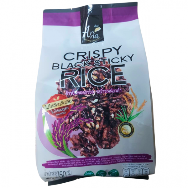 Crispy black sticky rice