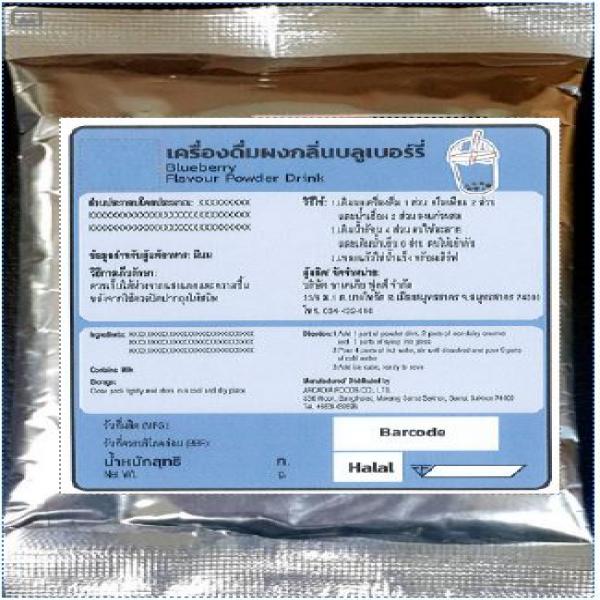 Blueberry flavour powder drink 