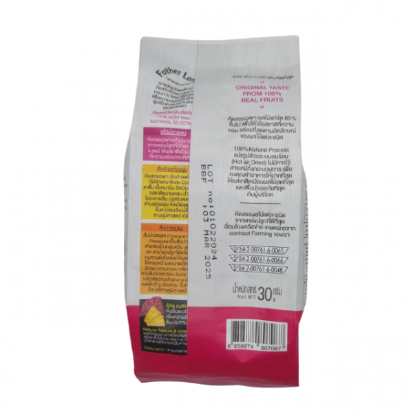 Natural Dried Exotic Fruits