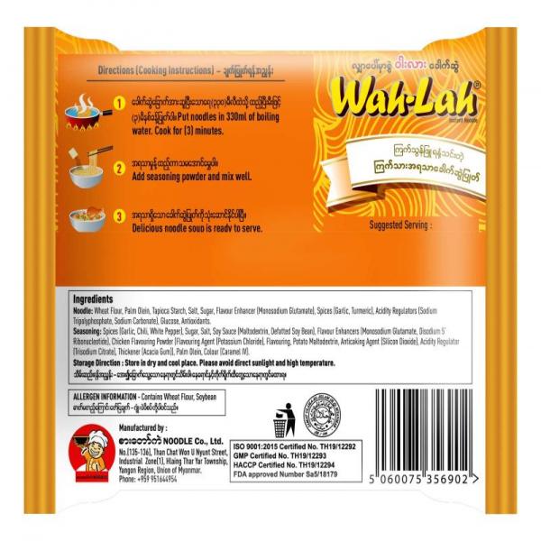 Garlic Chicken Flavoured Soup