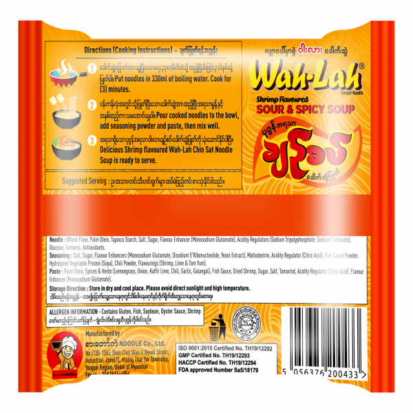 Shrimp Flavoured Sour and Spicy Soup