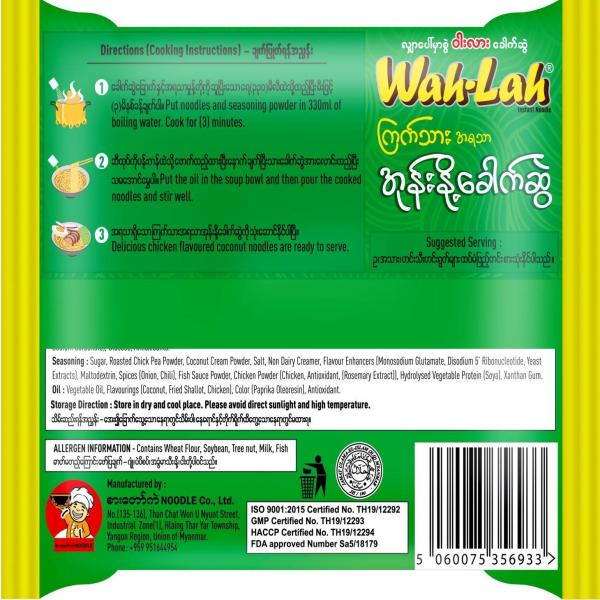 Chicken Flavoured Coconut Noodle