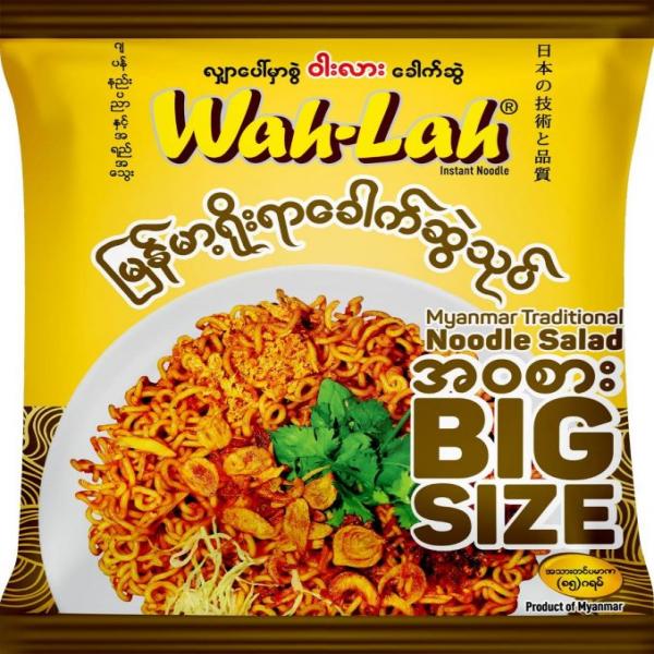 Myanmar Traditional Noodle Salad