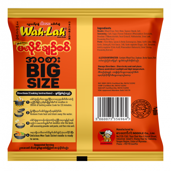 Tom Yum Shrimp Flavoured Creamy Soup