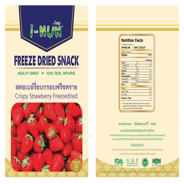 Freeze Dried Strawberry