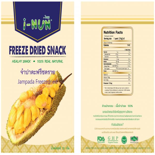 จำปาดะอบกรอบฟรีซดราย