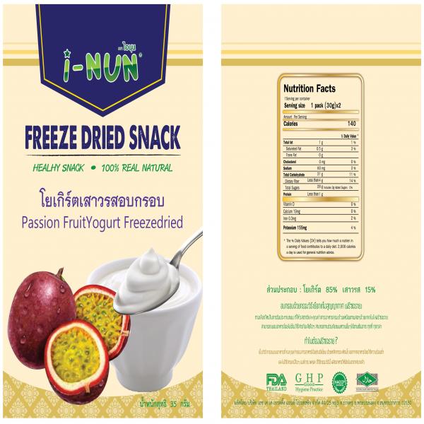 Crispy Yogurt with Passion Fruit