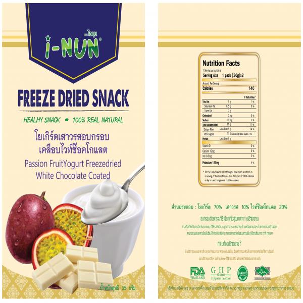 Crispy Yogurt with Passion Fruit white chocolate coated