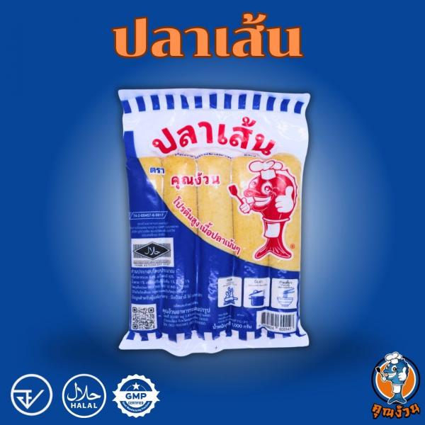 FISH STICKS KHUN NGUAN BRAND