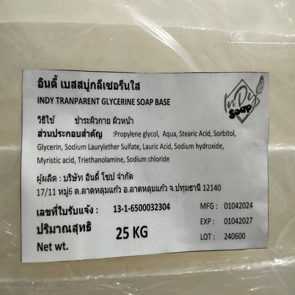 INDY TRANPARENT GLYCERINE SOAP BASE