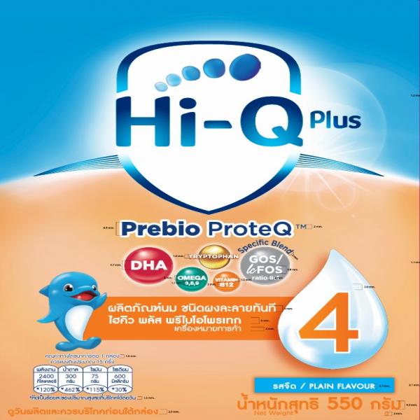 INSTANT MILK PRODUCT POWDER (HI-Q PLUS PREBIO PROTEQ™)