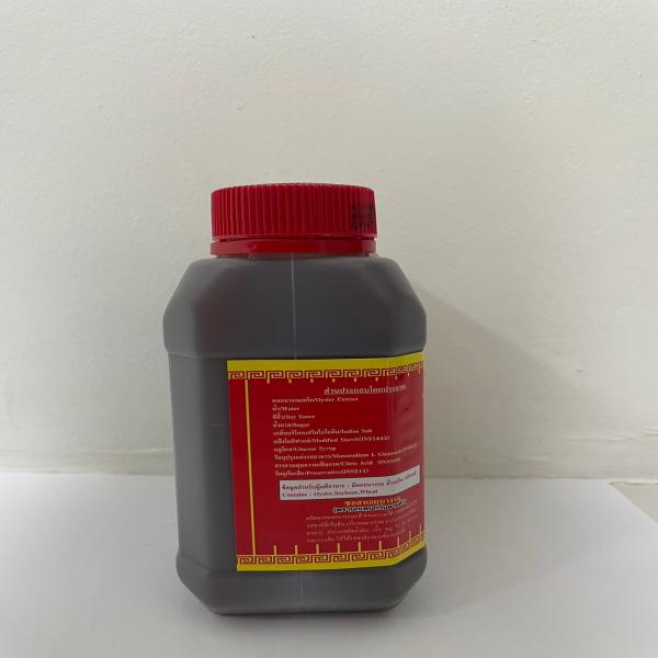 Oyster Sauce