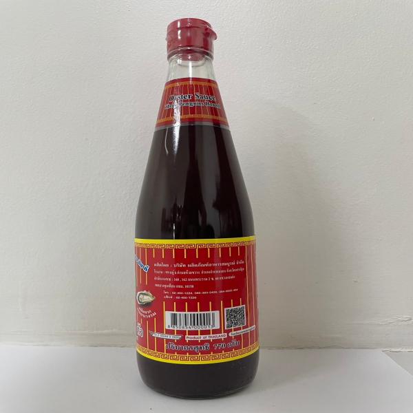 Oyster Sauce