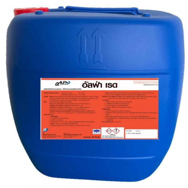 อัลฟ่า เรด