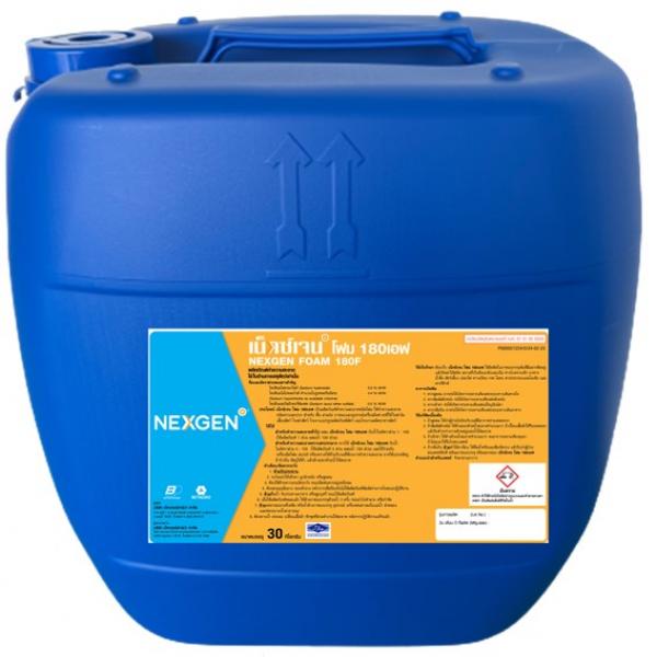 NEXGEN FOAM 180F