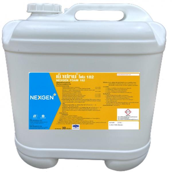 เน็กซ์เจน โฟม 182