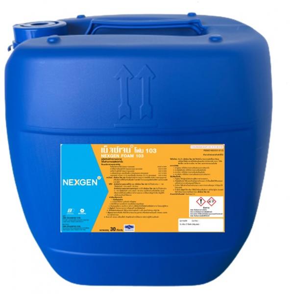 NEXGEN FOAM 103