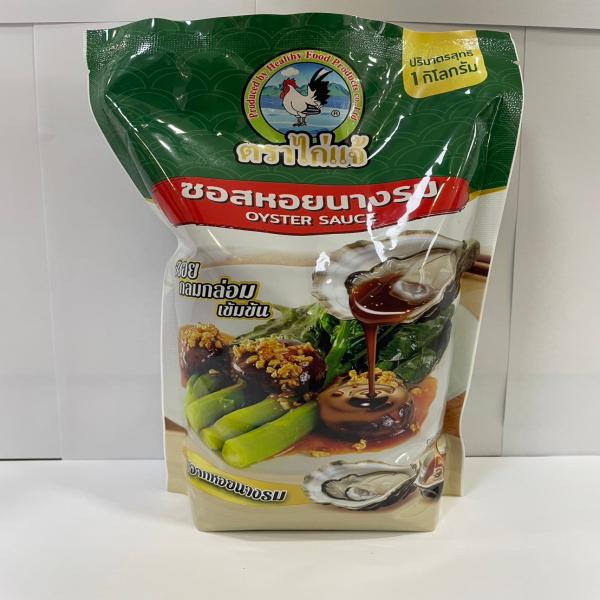 Oyster Sauce