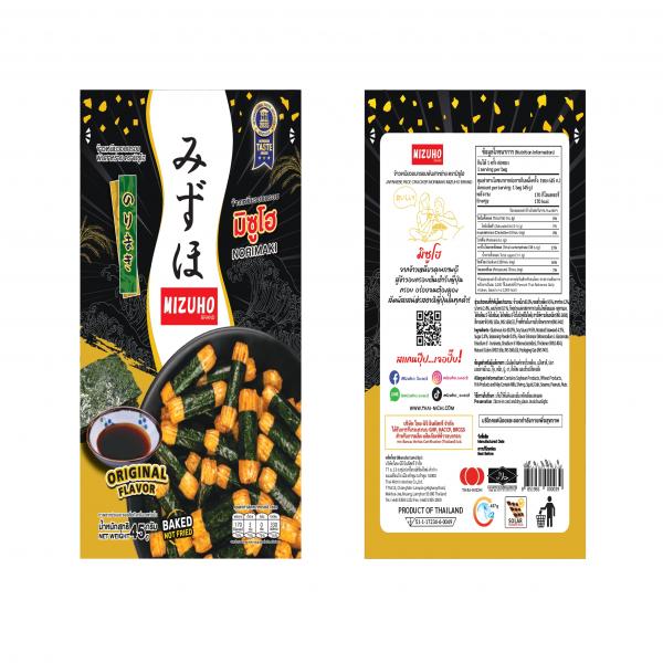 ข้าวเหนียวอบกรอบพันสาหร่าย ตรามิซูโฮ