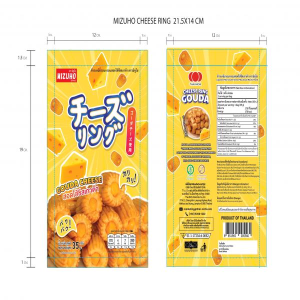 JAPANESE RICE CRACKER CHEESE RING GOUDA MIZUHO BRAND