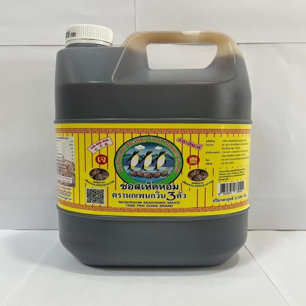 Mushroom Seasoning Sauce