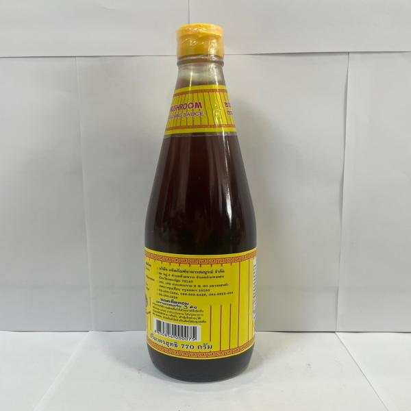 ซอสเห็ดหอม