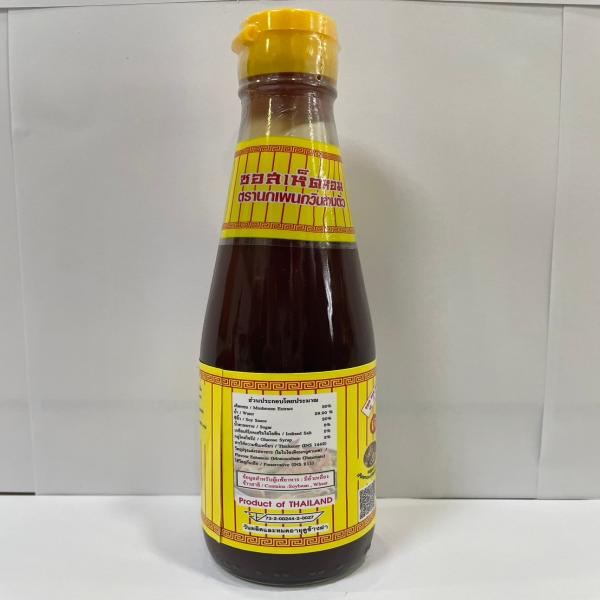 Mushroom Seasoning Sauce