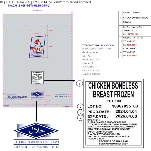 CHICKEN BONELESS BREAST FROZEN