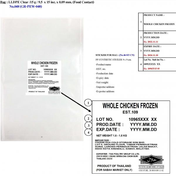 WHOLE CHICKEN FROZEN