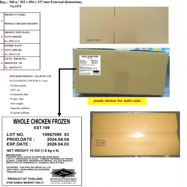 WHOLE CHICKEN FROZEN