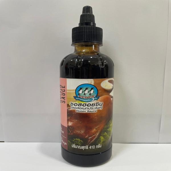 ซอสฮอยซิน