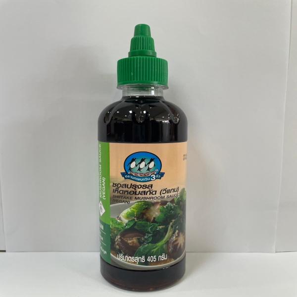 Shiitake Mushroom Sauce(Vegan)
