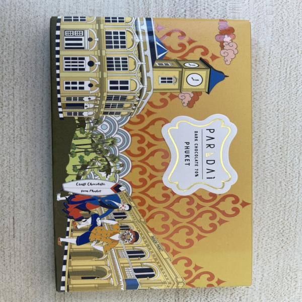 ดาร์กช็อกโกแลต 70% พีเคที (ช็อกโกแลตชนิดหวาน)/ Dark Chocolate 70% PKT