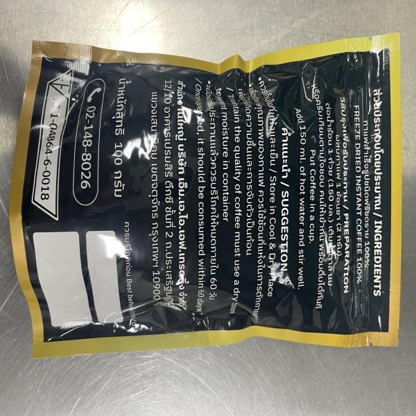 กาแฟสำเร็จรูป ชนิดฟรีซดราย (ตราฟาเซนดา โกลด์)/ Freeze Dried Instant Coffee (FAZENDA GOLD BRAND)