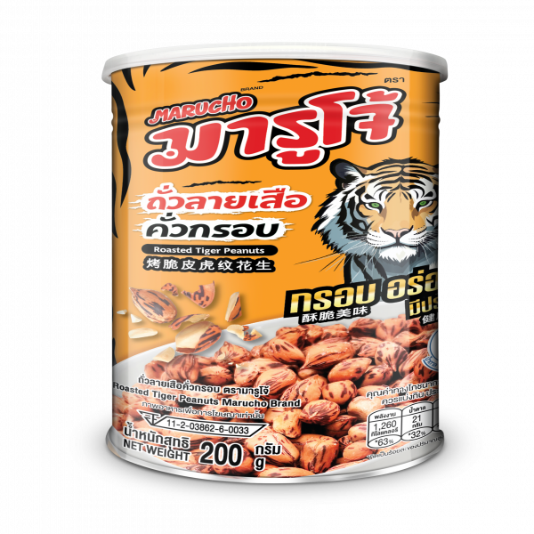 ถั่วลายเสือคั่วกรอบ ตรามารูโจ้