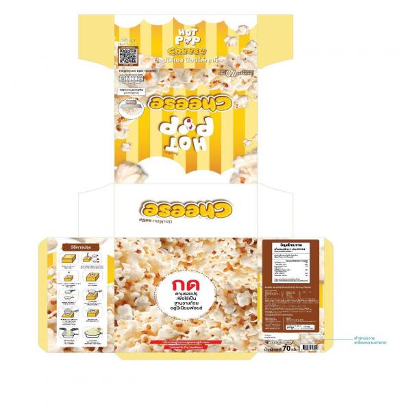 CHEESE FLAVOR POPCORN