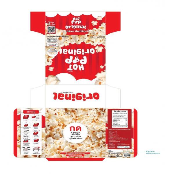 ป๊อบคอร์น รสเนย