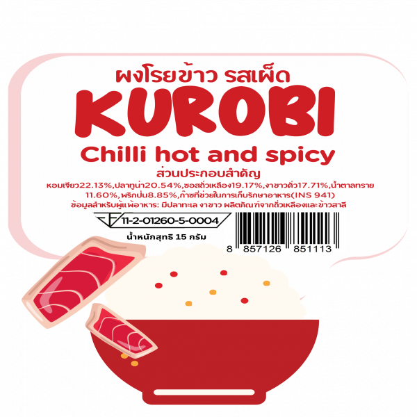 ฟูริคาเกะ ชิลลี่ ฮอต แอนด์ สไปซี่ (ผงโรยข้าว รสเผ็ด) (ขนาด 15g)