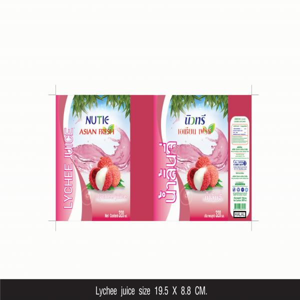 50% Lychee Juice  (Nutie Brand)