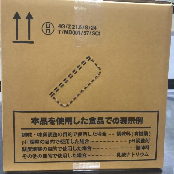 พูแรค บีเอฟ เอส/85