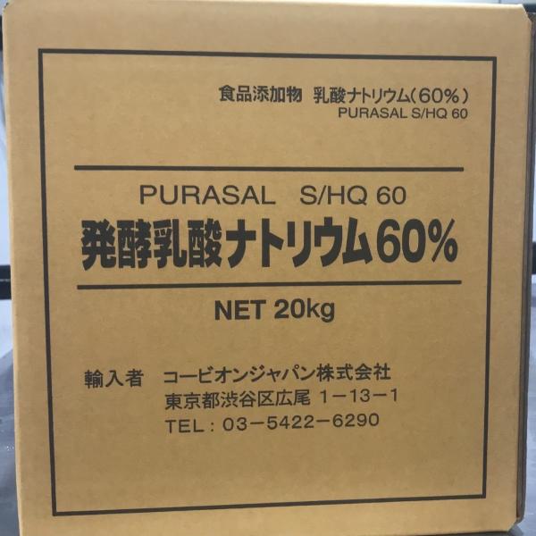 พูแรค บีเอฟ เอส/85